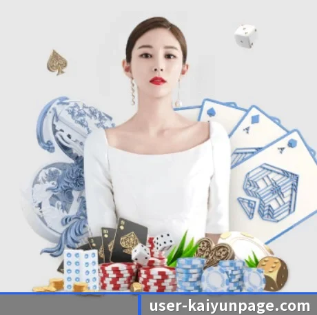 开云体育 APP 界面（kaiyun）