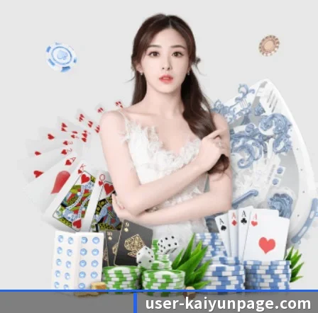 我们在做什么（kaiyun）