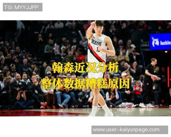 杨瀚森工作室分享波士顿之行感受东部寒冷天气考验小杨随队出征