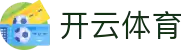开云体育APP | KAIYUN中国官网下载