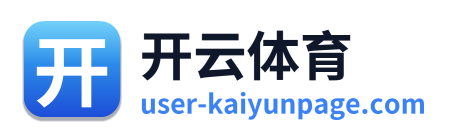 开云体育 Logo